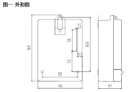 IC卡智能電表(圖3)